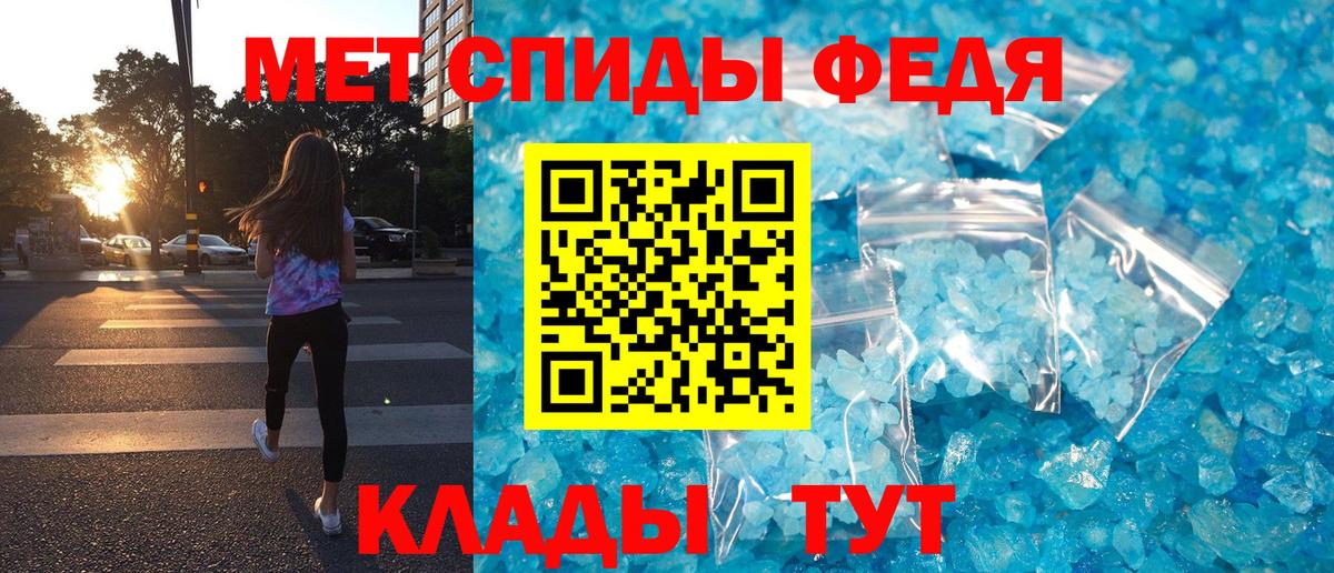 АМФ Premium  Amphetamine  Конаково  Вход с VPN  АМФЕТАМИН 