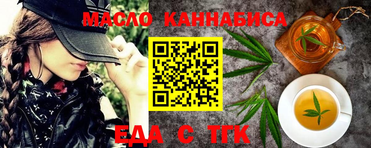Конаково  Canna-Cookies марихуана  Вход с VPN 