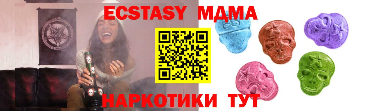 Экстази  это официальный сайт  Вход с VPN  Экстази таблы  Конаково  Ecstasy Punisher 