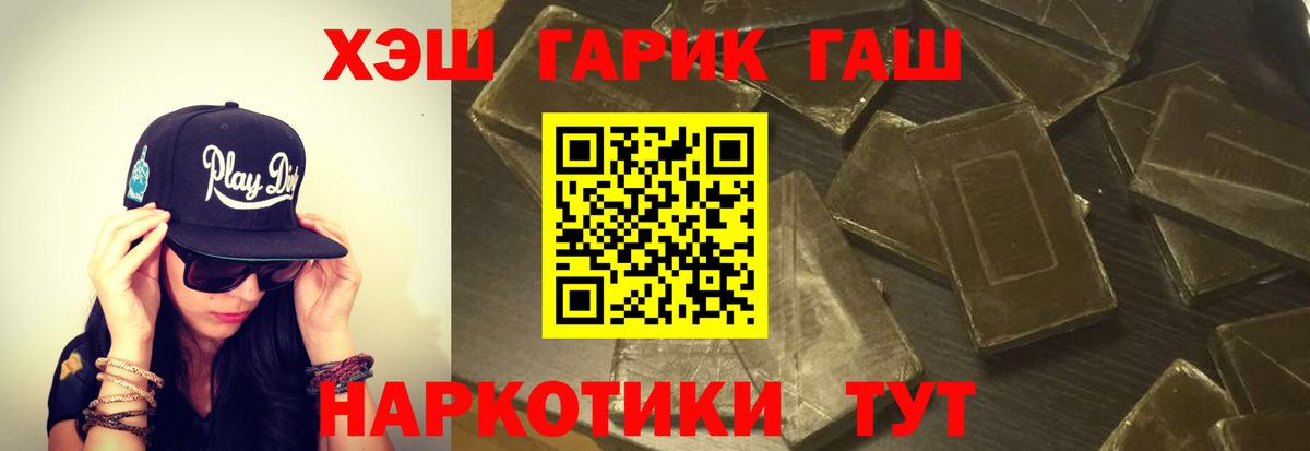 ГАШИШ Изолятор Конаково