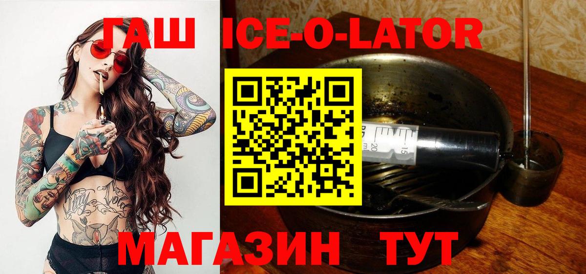  Кокаин Конаково