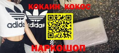 ALPHA PVP Ивантеевка