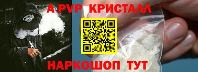 mdpv Будённовск