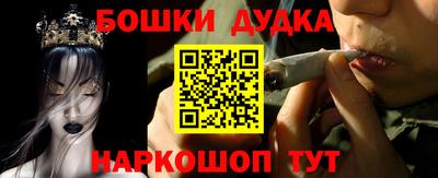 метадон Бузулук