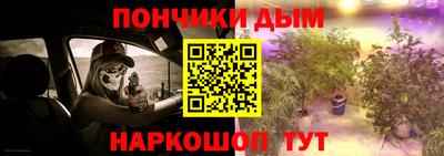 гашик Ижевск