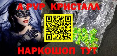 mdpv Будённовск