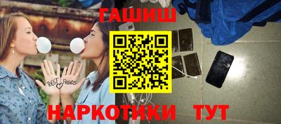 героин Иваново