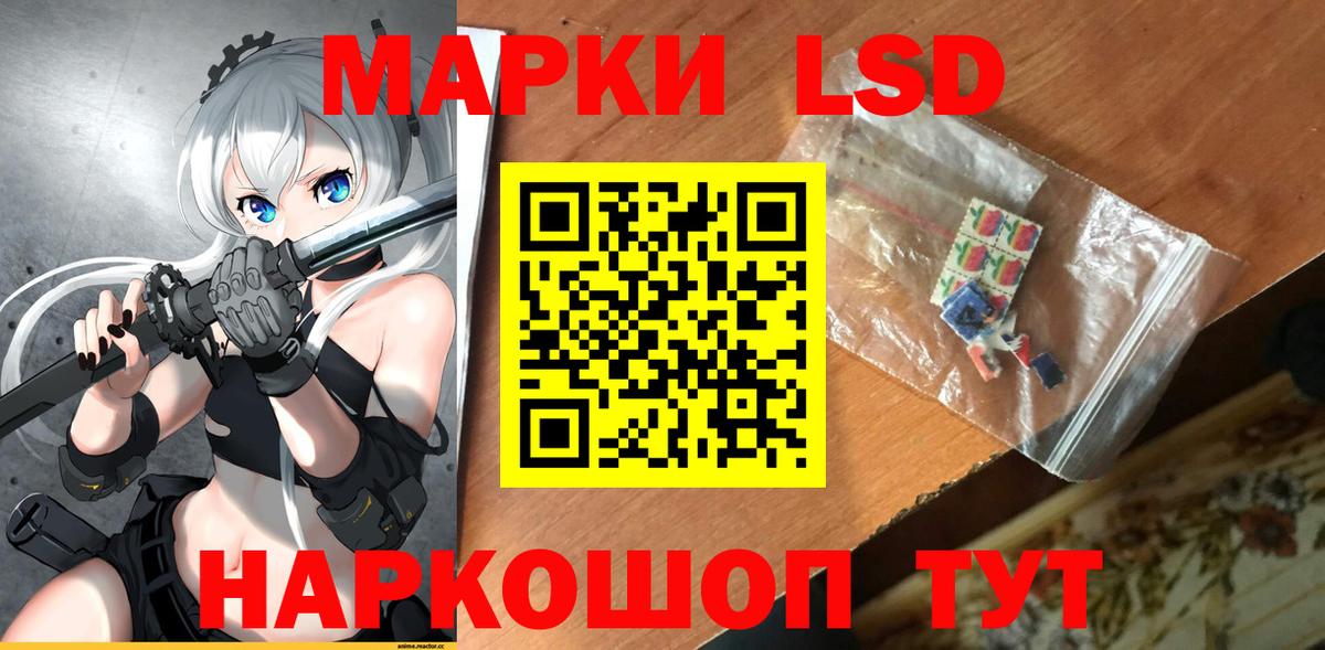 Конаково  ЛСД экстази  ЛСД экстази ecstasy  Вход с VPN  LSD-25 экстази кислота 