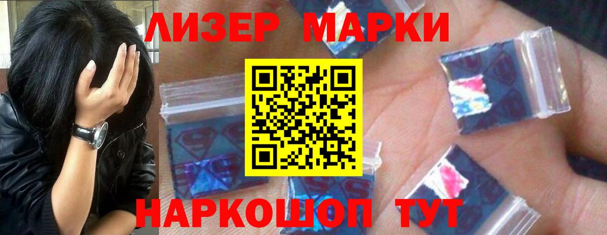 ЛСД экстази ecstasy Конаково