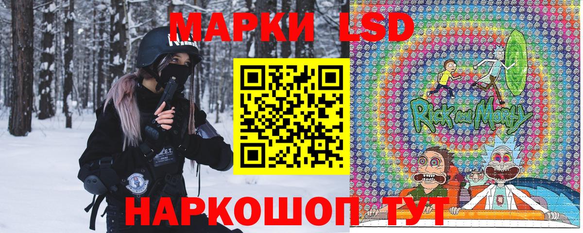 наркошоп  Вход с VPN  Конаково  Марки N-bome 1500мкг  Марки N-bome 