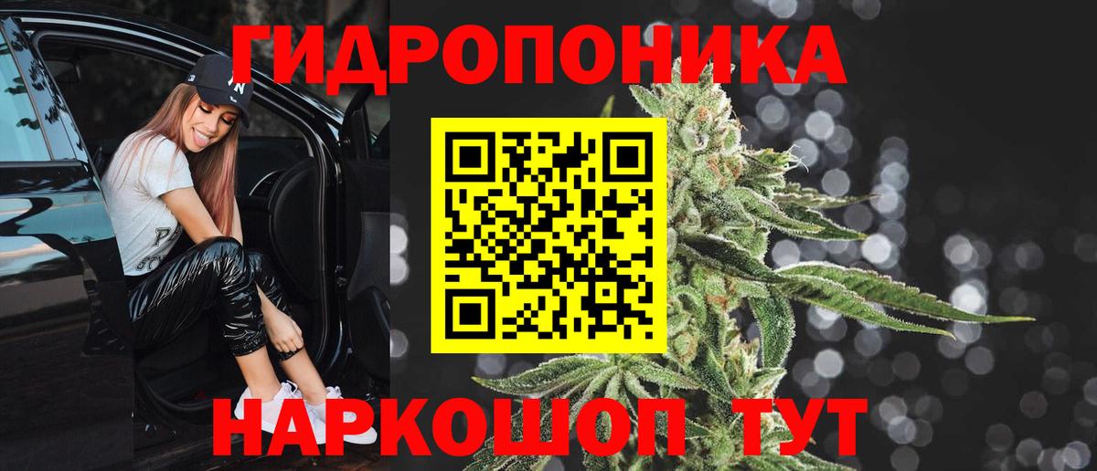 Шишки марихуана Bruce Banner Конаково