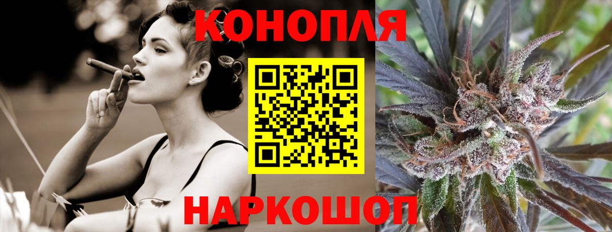 Каннабис марихуана  Марихуана White Widow  Вход с VPN  Конаково  Бошки марихуана тримм  Бошки марихуана Amnesia 